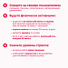 Как снизить риск инфекционных заболеваний