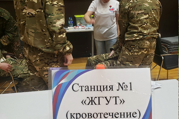 Фестиваль первой помощи и тактической медицины