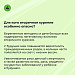 Что такое пассивное курение?