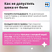 Первая помощь при переломе