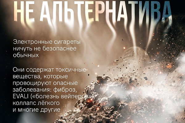 31 мая – Всемирный день без табака 