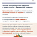 Простые правила: Что лучше не дарить ребёнку на Новый год?