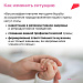Инвестиции в здоровье: чтобы рождались дети