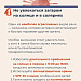 Как снизить риск развития рака
