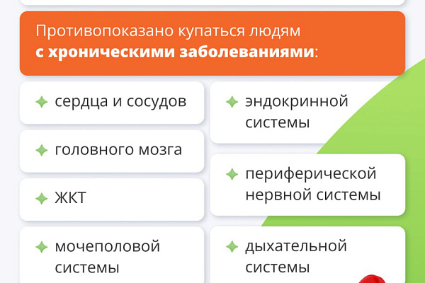 Купание в проруби: что важно знать