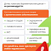 Купание в проруби: что важно знать
