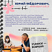 Провериться вовремя — значит позаботиться о будущем