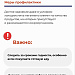 Что такое ботулизм и в чем его опасность