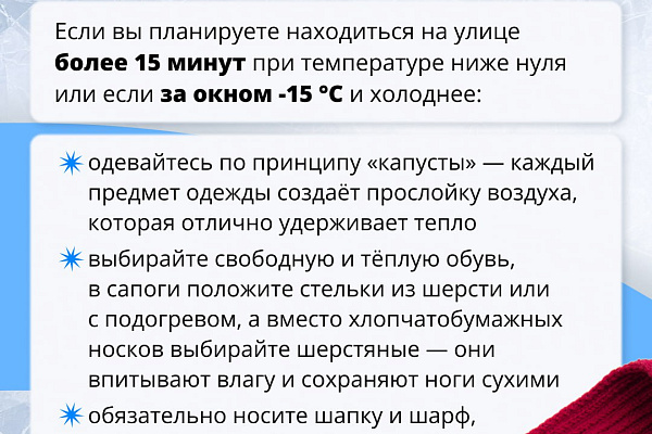 Здоровый минус
