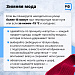Здоровый минус