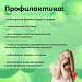 Как защитить себя и ребенка от туберкулеза