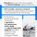 Как вести себя на льду