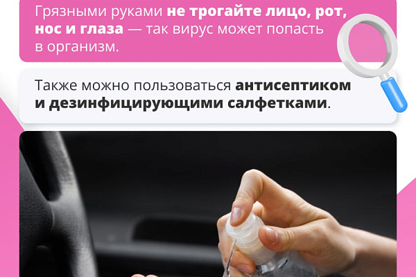 Будьте здоровы!