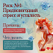 Декабрь: время волшебства и... главных рисков!