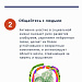 Как не пропустить первые признаки деменции