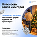 Что опаснее вейп или сигареты?