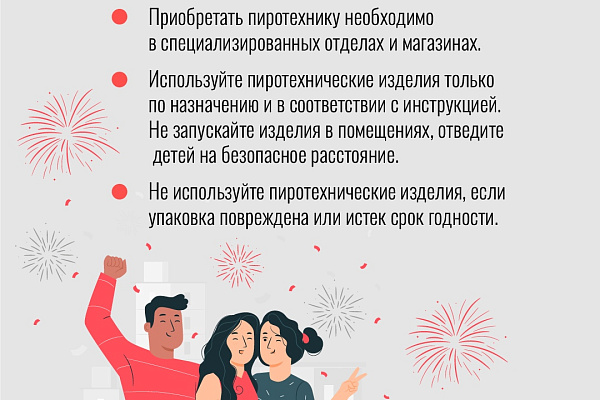 А вы знаете, что длительные новогодние праздники могут сказаться на здоровье?