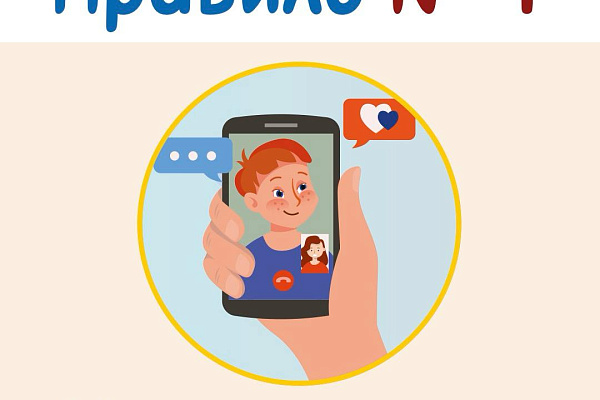 Респираторная гигиена