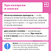 Что должно быть в домашней аптечке