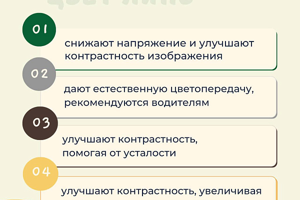 Как не навредить глазам летом