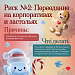 Декабрь: время волшебства и... главных рисков!
