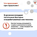 Пищевое отправление