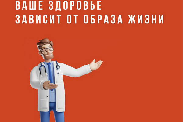 Профилактика травматизма