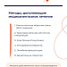 Как бороться с мигренью?