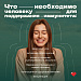 Признаки снижения иммунной активности