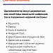 Что такое ботулизм и в чем его опасность