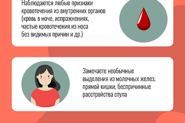 Главный онколог Югры Евгений Билан о симптомах, которые должны стать сигналом для обращения к врачу