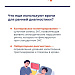 Как выявить проблемы с сердцем