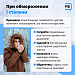Здоровый минус