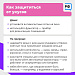 Укусы комаров: что нужно знать