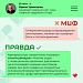 Артериальная гипертония 