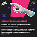 Как курение влияет на суставы?