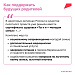 Инвестиции в здоровье: чтобы рождались дети