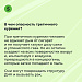 Что такое пассивное курение?