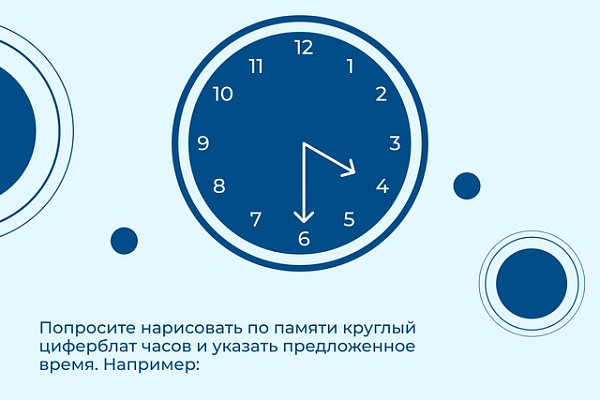 Тест "Мини-ког"