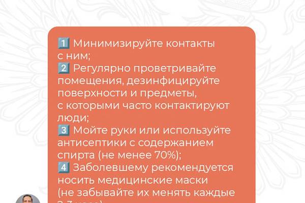 Вас пригласили в чат #ЯТолькоСпросить