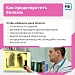 Как защититься от рака легкого