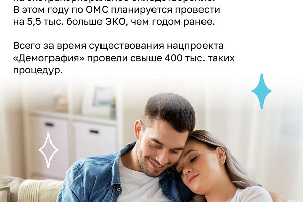 Долгожданный ребёнок