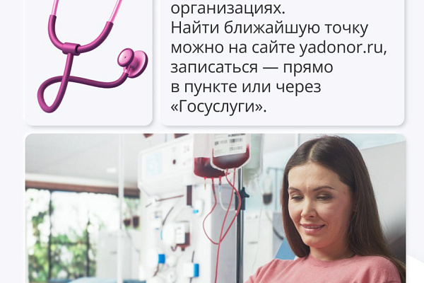 Геройство - это в крови