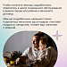 Помощь близко