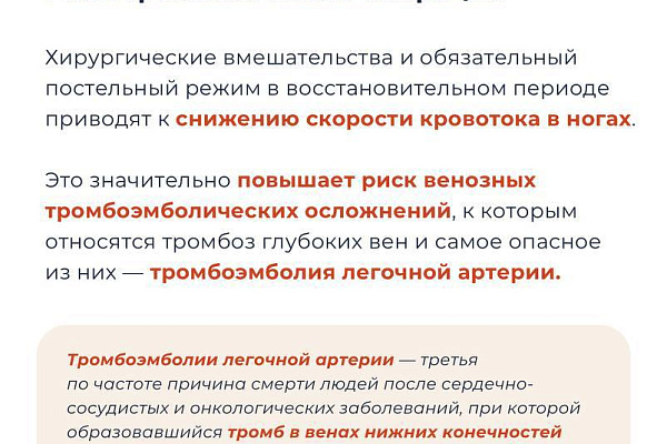 Что такое госпитальный трикотаж и зачем он нужен