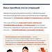 Что такое госпитальный трикотаж и зачем он нужен