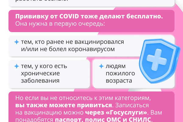 Будьте здоровы!