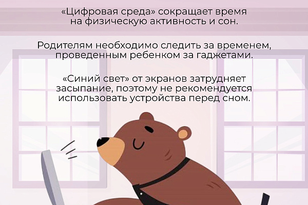 Ключевые факторы здоровья ребёнка
