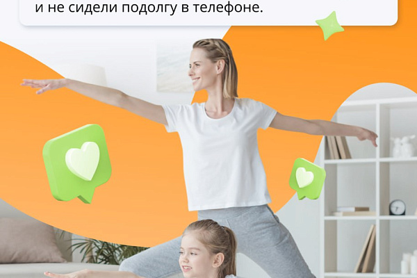 Учёба без переутомления