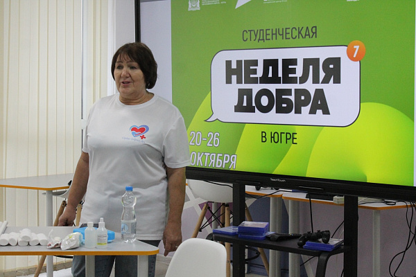 ЗОЖ в сети